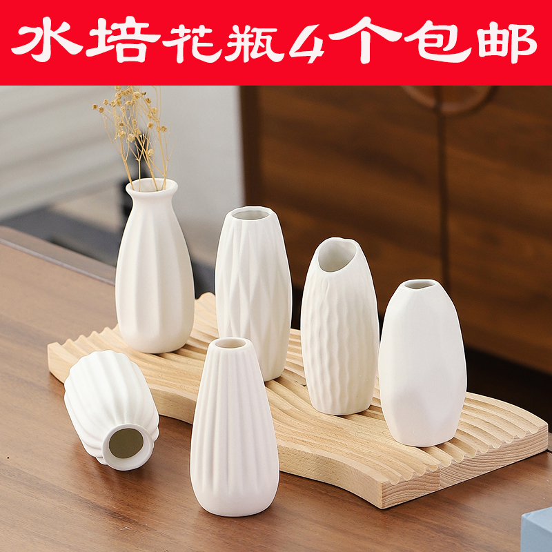 Simple and Creative White Ceramic Dried Flower Vase for Home Living Room Tabletop Decoration, Flower Arrangement Ornament, Hydroponic Flower Vessel