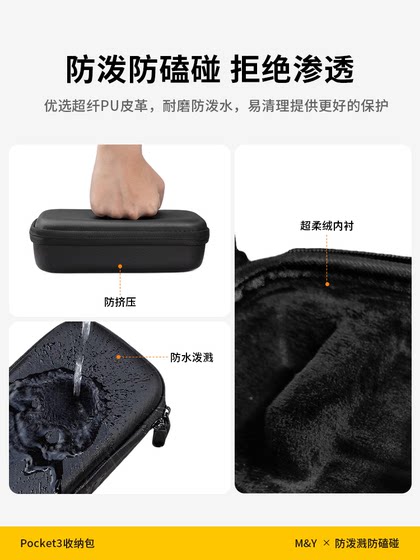 DJI 포켓 3 스토리지 백 스포츠 카메라 액세서리에 적합한 방수 및 낙하 휴대용 저장 상자 운반 케이스 OSMOP3 imbal 카메라 만능 세트 스토리지 상자 휴대용 하드 쉘 보호 케이스