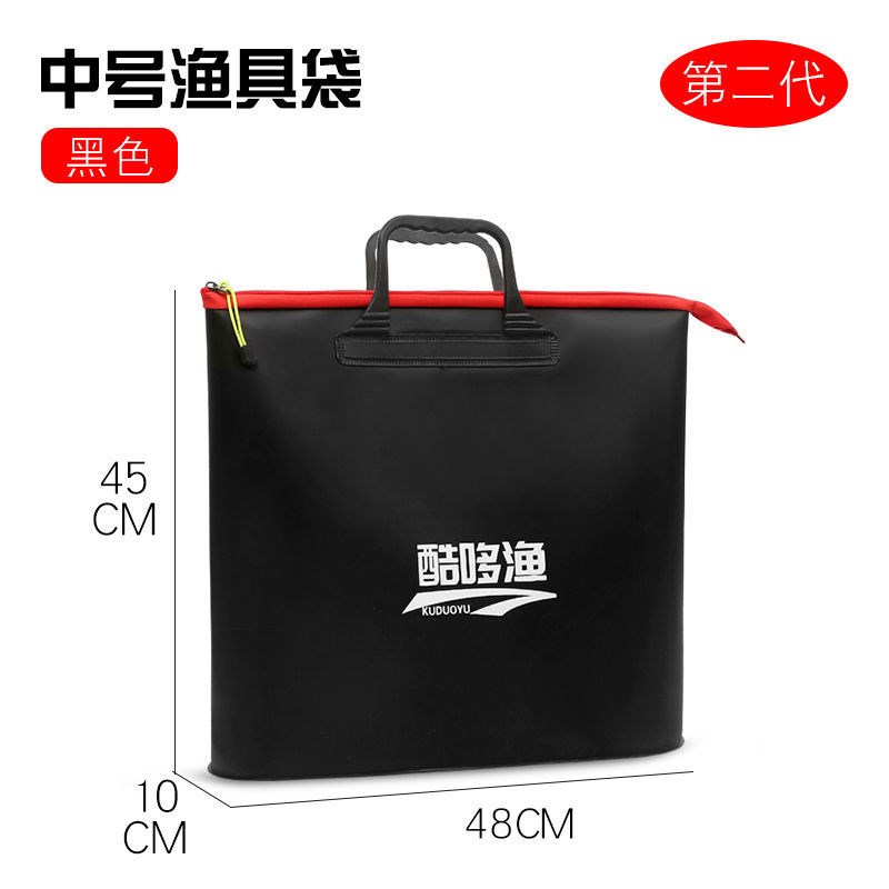 Fish Care Bag Handbag EVA Thickened Multifunctional Live Fish Bag Waterproof Gear Bag Folding Fishing Gear Bag Fishing Supplies