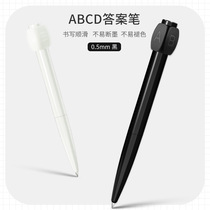 HPO answer pen decompression rotating gel pen ABCD selection difficult meeting boring passing time transfer pen