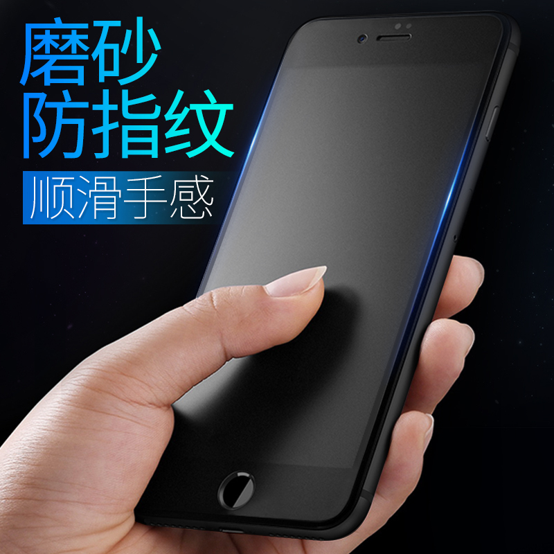 Suitable for Apple 8 Plus Tempered Glass Screen Protector iPhone 8 Mobile Phone Screen Protector Se2 Second Generation Full Screen Coverage 7 Plus Matte Anti-Fingerprint I7 Eight 8P High-Definition Protective Film Se3 No White Edge Glass Film