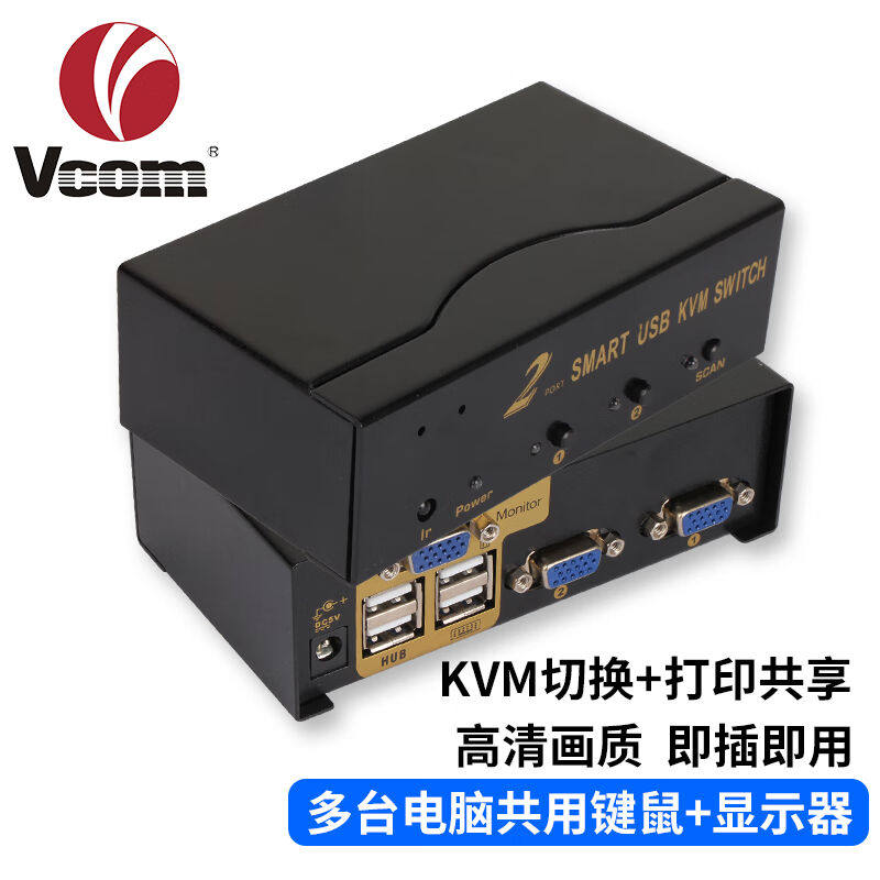 KVM switcher VGA2 0 screen device Two-four-80-six further two computers sharing a single display-Taobao