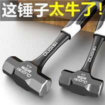 German imported non-turning integrated hammer multifunctional heavy-duty octagonal hammer solid iron hammer and one-piece hand hammer