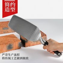 German imported stainless steel brick knife integrated masonry brick knife trowel knife cutting brick shovel wall building tool shaped curved