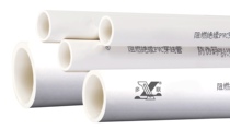 Multi - linked PVC 32B cable tube