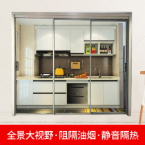 Kitchen sliding door triple linkage extremely narrow frame balcony bathroom hanging rail door tempered glass living room partition Tang Hami
