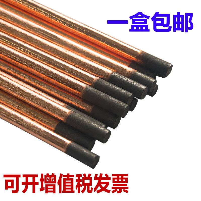 Air plane carbon rod rod - carbon arc - gas - plane rod - carbon rod 6mm8mm10mm round - flat carbon rod