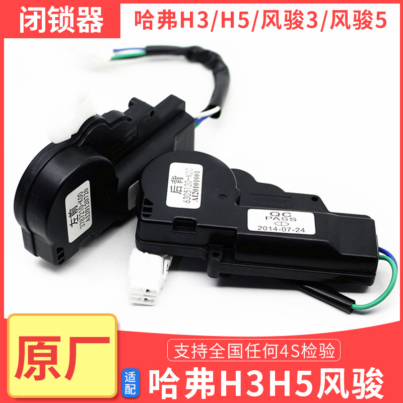 356-h3-h5-cuv