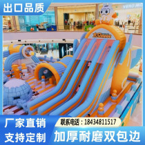 New Internet celebrity childrens inflatable castle outdoor large trampoline outdoor stall slide jumping bed toy air bed