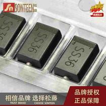 Shoto) SS36 SR360 60V 3A SMD Schottky Diode (100 pcs)