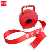 Moufu (CNMF) 380Y safety warning tape isolation tape warning tape power safety boxed warning tape construction