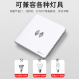 Индукционный переключатель, светодиодная умная индукционная энергосберегающая лампа, световая панель со светомузыкой