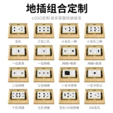 国际电工 Напольная розетка, скрытая полностью медная водонепроницаемая напольная крышка, ультратонкая невидимая сетевая напольная розетка с пятью отверстиями