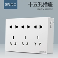 Пятнадцать -яма