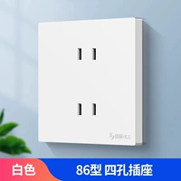 【Белый】 Четырехлонный гнездо