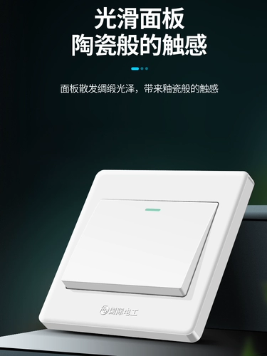 Международный электрик 86 Sweatch Socket Socket Panel панель на стенах одно планеты одноразовая одноразовая одноразовая однократное одно одно управление