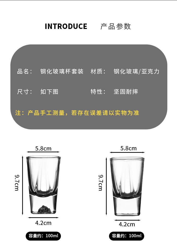 Ликер Cup 因菲逊二两白酒杯玻璃款 威士忌一口杯家用ktv酒吧烈酒杯组