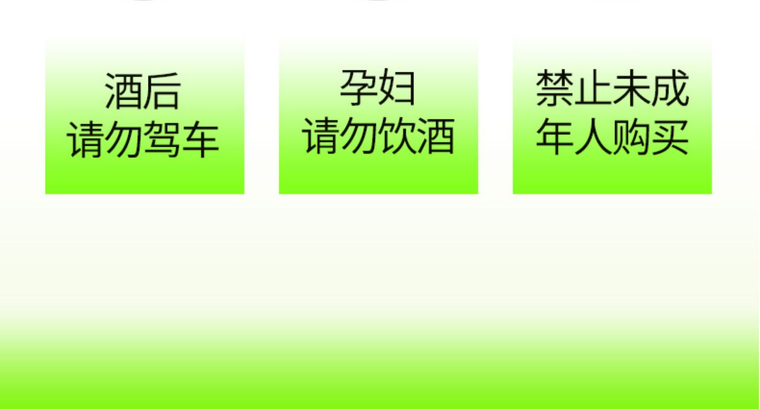 开森植物酒35度111ml*4森林气息金酒