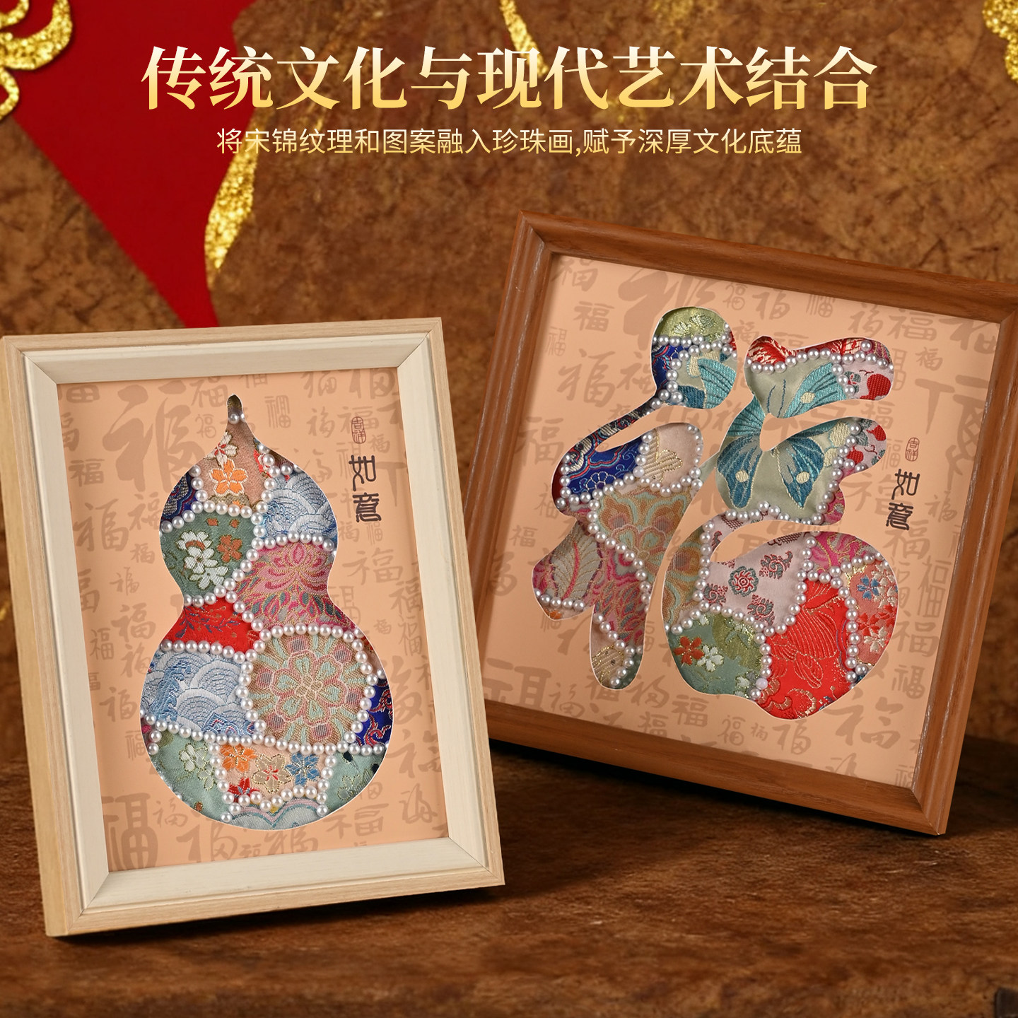 🎨 2026马年新年春节元宵节手工DIY珍珠画,送福添彩🌟-手工创意粘贴类-淘宝好物网