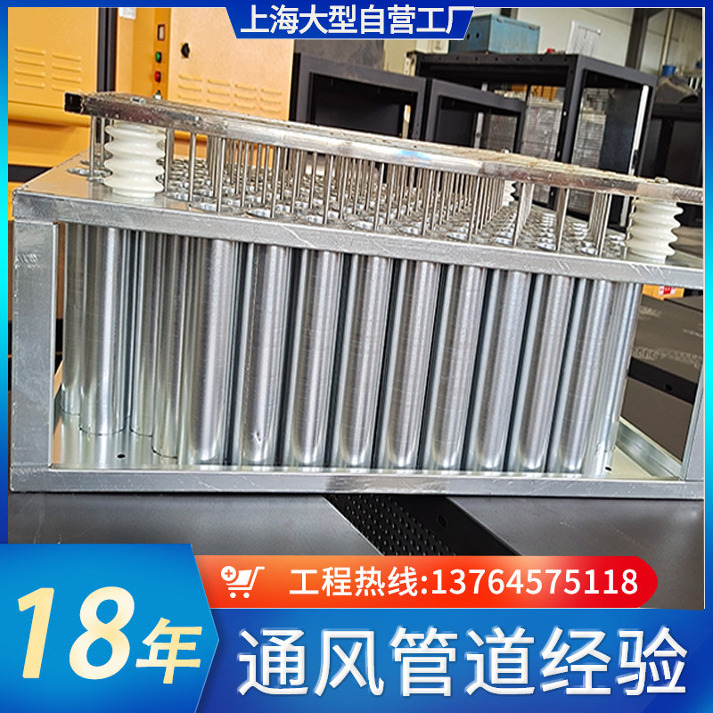 Purifier honeycomb electric field stainless steel lampblack low temperature plasma internal electric field high and low voltage power supply module accessories