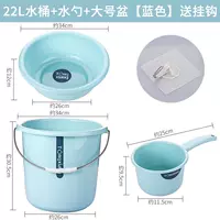 Тонкое синее большое ведро, таз, ковш