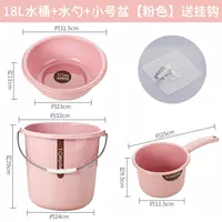 Тонкое розовое маленькое ведро, таз, ковш