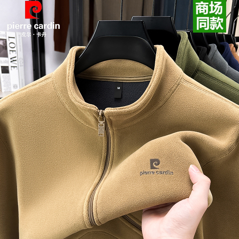 Pierre Cardin Autumn and Winter Zipper Men's Jacket with Stand Collar, Thickened Fleece, Warm Cardigan Top, Fleece Jacket Pierre Cardin Autumn and Winter Zipper Men's Jacket with Stand Collar, Thickened Fleece, Warm Cardigan Top, Fleece Jacket