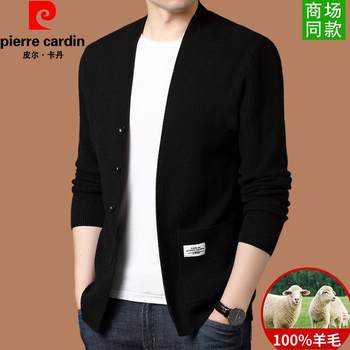 Pierre cardin 100 cardigan sweater knitted cardigan sweater for men 2025 spring and autumn casual fashion high-end jacket trend Pierre cardin 100 cardigan sweater knitted cardigan sweater for men 2025 spring and autumn casual fashion high-end jacket trend