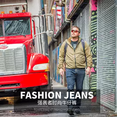 (DA Raid) Heliken Gray tactical jeans Elastic loose outdoor hiking denim series