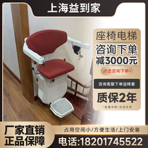 Interest Home Curve Seat Lift Home Barrier-free Stairs Lift Chair Stairway Seniors disabled climbing machine Pension