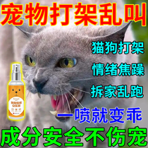 Anti-dog house demolition (cats and dogs barking) cats are stressed dogs calm pets soothe emotions appease anxiety artifacts