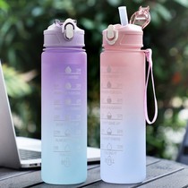 Gradient color water cup portable high-value cup 900ML bouncing straw kettle leak-proof portable rope high temperature resistance