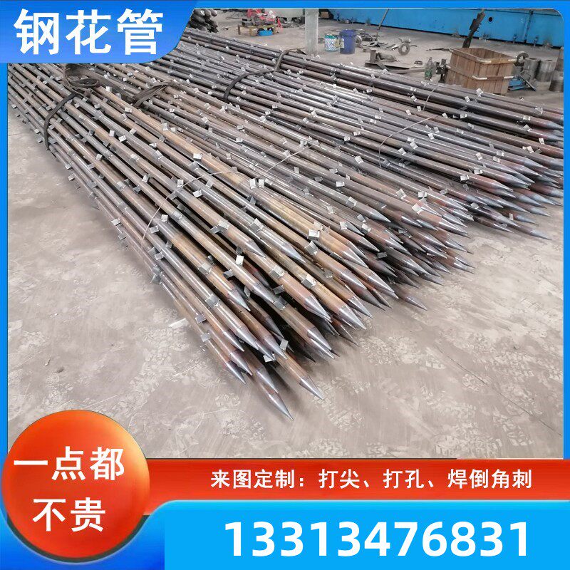 钢花管42mm边坡加固超前小导管48mm注浆管钢花管土钉管无缝钢管