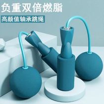 Cordless skipping rope for men and women for fitness and weight loss sports special large ball gravity weight ball professional fat burning and body shaping skipping rope