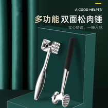 Kitchen God Smash Bull Steak Hammer Home Pine Meat Hammer Broken Gluten Knocks Meat Hammer Tender Meat Bull Pickler Tools