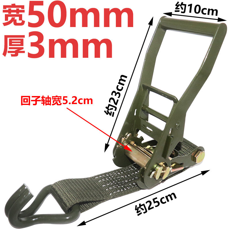 Military Green Truck Ratchet Strap Tensioner 2inch Double Hook Tie-Down Strap 5cm Thickened Ratchet Tensioner with Hook