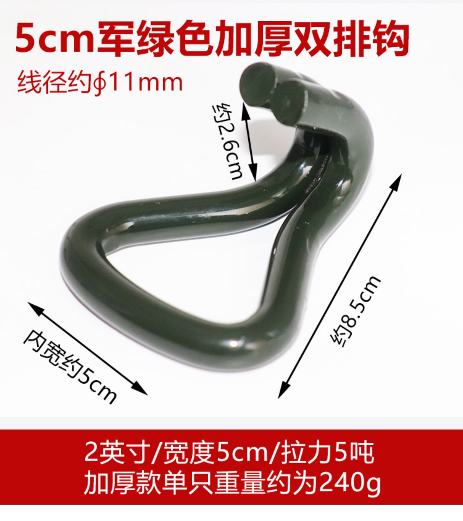 Military Green Truck Ratchet Strap Tensioner 2inch Double Hook Tie-Down Strap 5cm Thickened Ratchet Tensioner with Hook