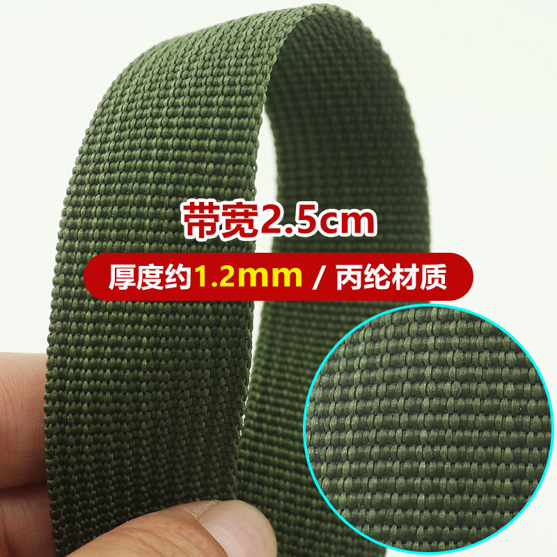 Cargo binding belt 3.8/5cm webbing rope truck thickened wear-resistant brake fixed flat belt rope army green