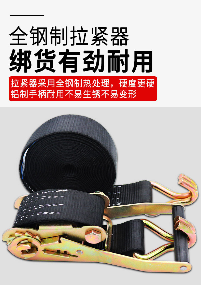 2 inch double hook binding belt 5 tons polyester step-by-step tightening tensioner 5cm wide black rope tensioner manual