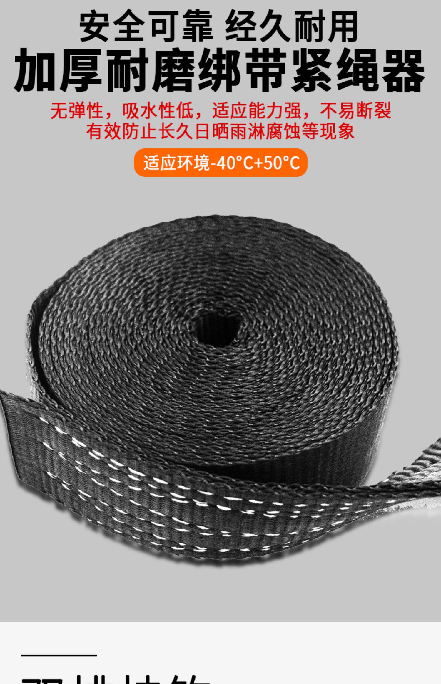 2 inch double hook binding belt 5 tons polyester step-by-step tightening tensioner 5cm wide black rope tensioner manual
