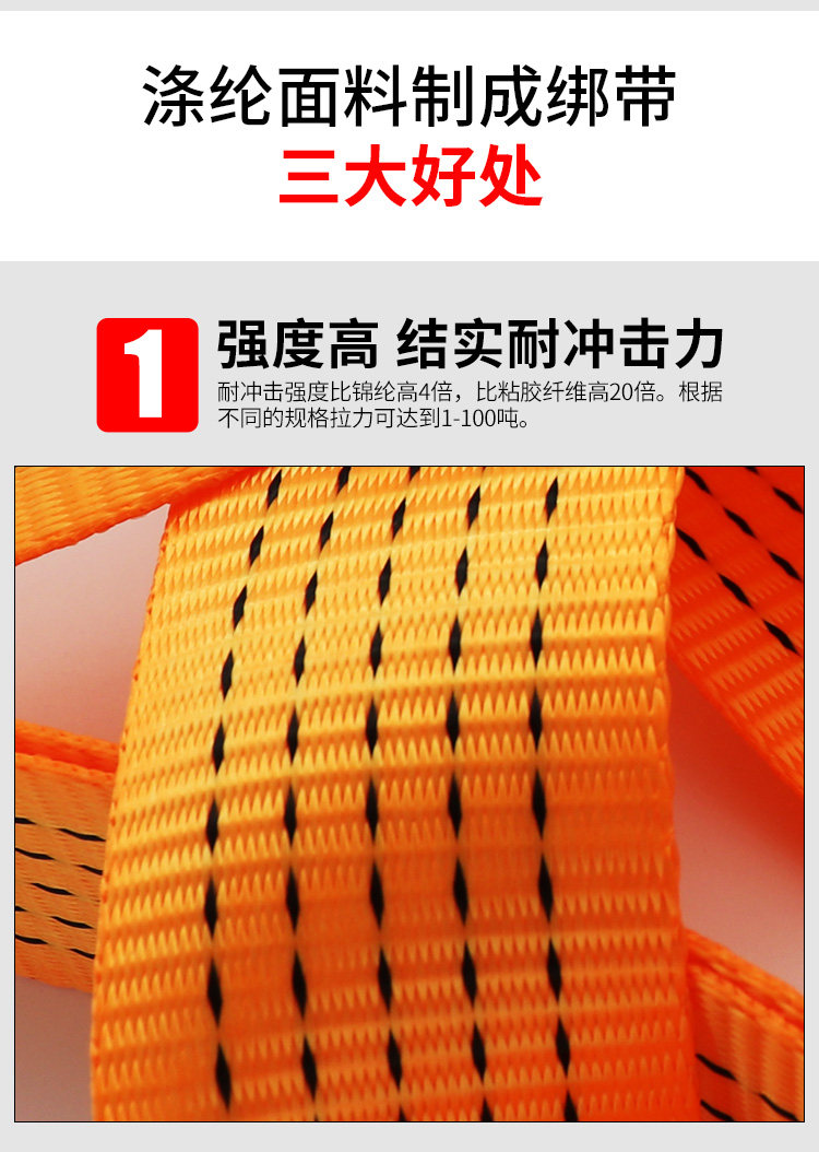 5cm wide truck polyester strap high strength flat strap rope thickened wear-resistant 2-inch 100 m brake rope trailer rope