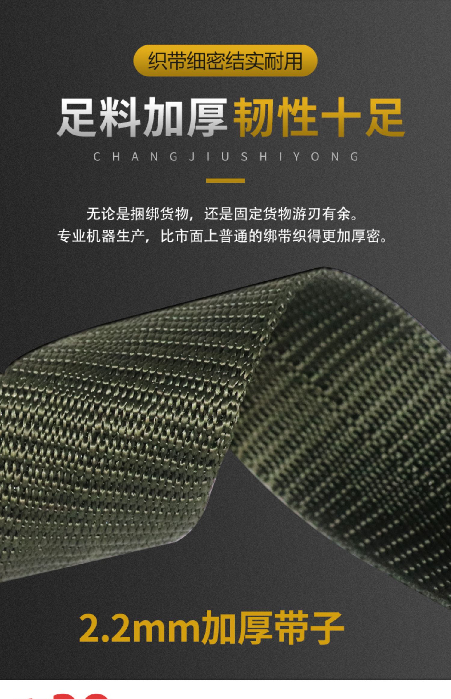 1.5 inch double hook cargo binding belt tensioner retainer step by step tightening rope tensioner army green 3.8cm thick belt