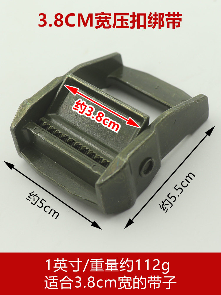 Buckle binding belt 38mm tensioner belt item tightening belt zinc buckle thickened luggage 1.5-inch fixing belt Army Green