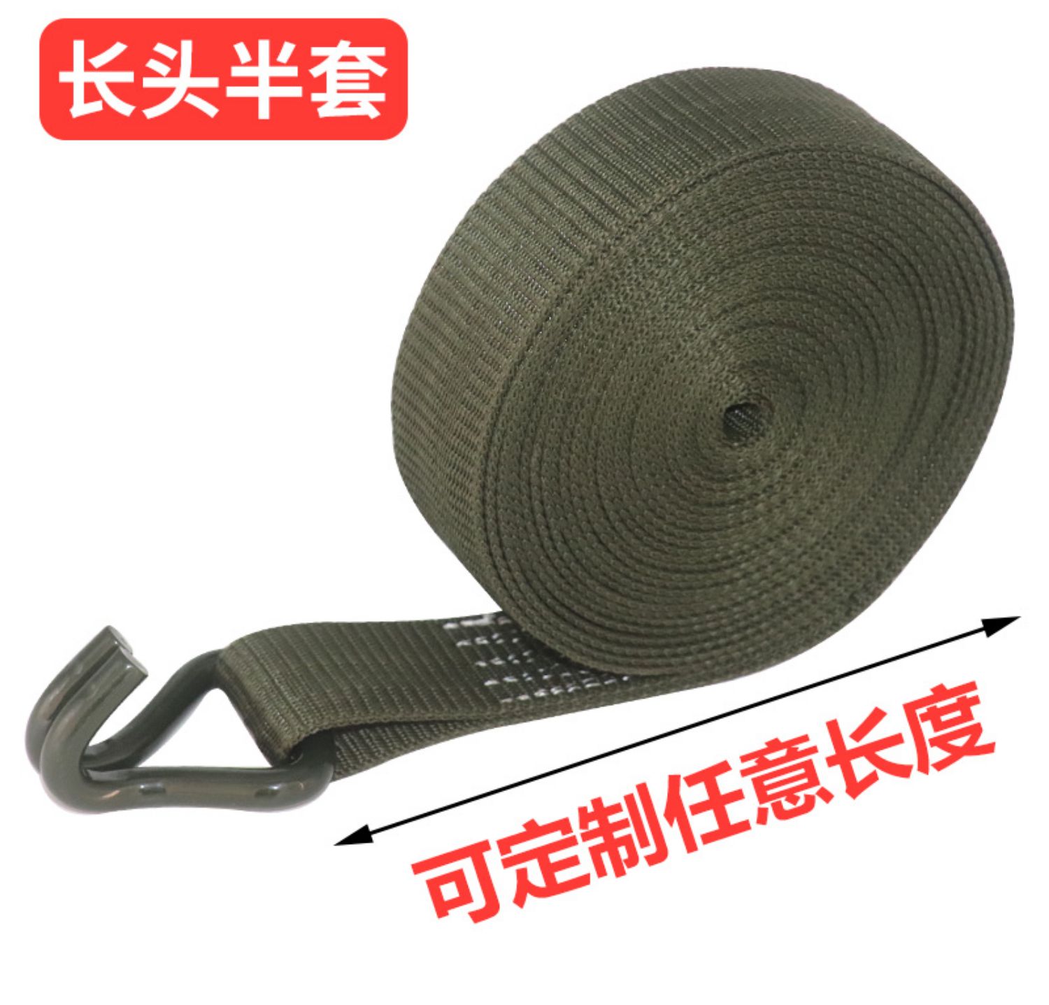Military Green Truck Ratchet Strap Tensioner 2inch Double Hook Tie-Down Strap 5cm Thickened Ratchet Tensioner with Hook