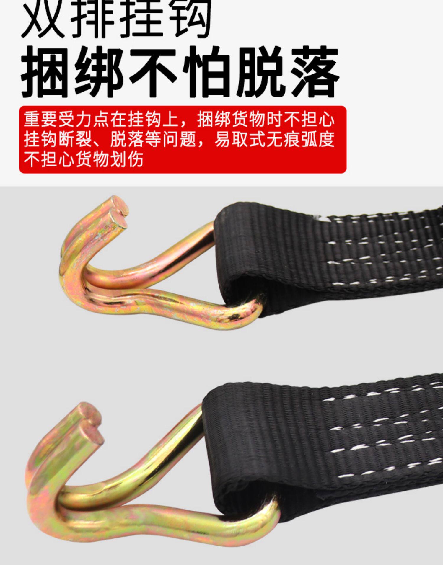 2 inch double hook binding belt 5 tons polyester step-by-step tightening tensioner 5cm wide black rope tensioner manual