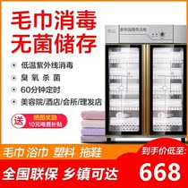 Commercial Large Capacity Towel Cabinet Cosmetic House Special Barber Shop For Home Standing Bath Towels Clothes Underwear Slippers