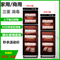 Good wife Bowl Chopsticks Cabinet for Home Small Sterilized Bowls Chopsticks Cabinet Commercial Standing Mini Hotel Sanitary Cabinet Kitchen