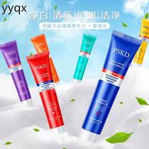 iPSKD Baking Soda Mint Toothpaste Probiotic Fresh Breath Cool Mint Cleans Teeth 4