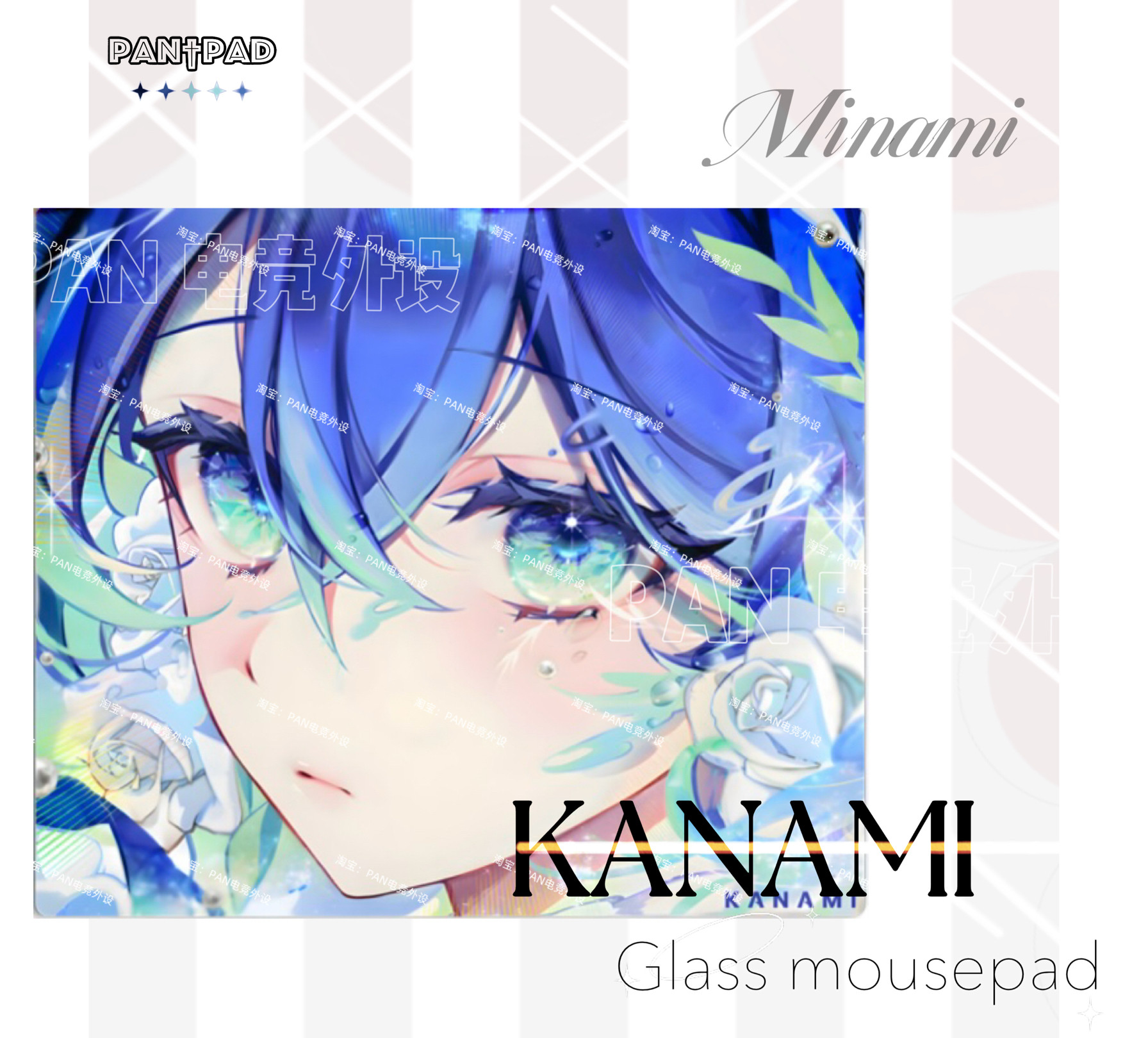 Kanami minami同款复刻限量版电竞钢化玻璃鼠标垫打瓦电竞鼠标垫评价 