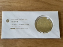 Brass Bookmark TIMELESS BOOKMARK Time Bookmark One Edition Luoji Thinking Exclusive Customized Edition